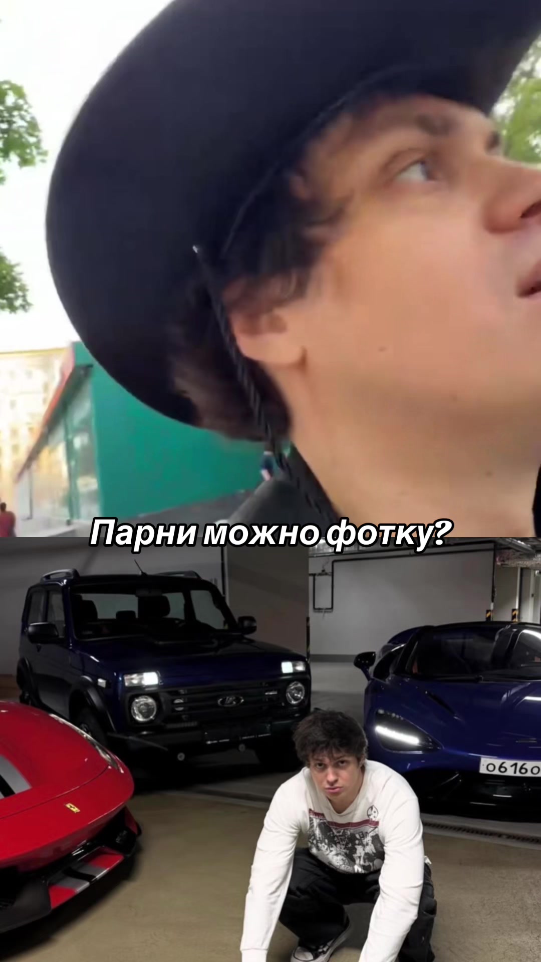 @Твич и Точка