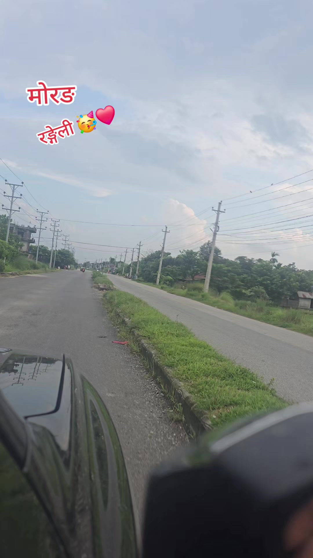 @☠️ रामेछापेली🇳🇵143