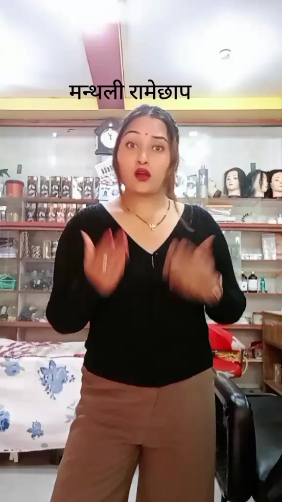 @Brinda Karki