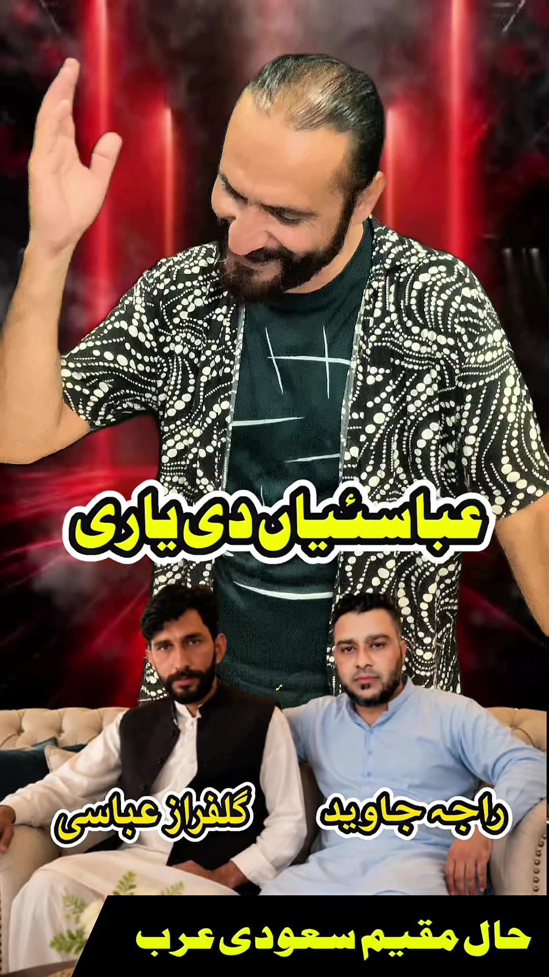 @Imran Anwar