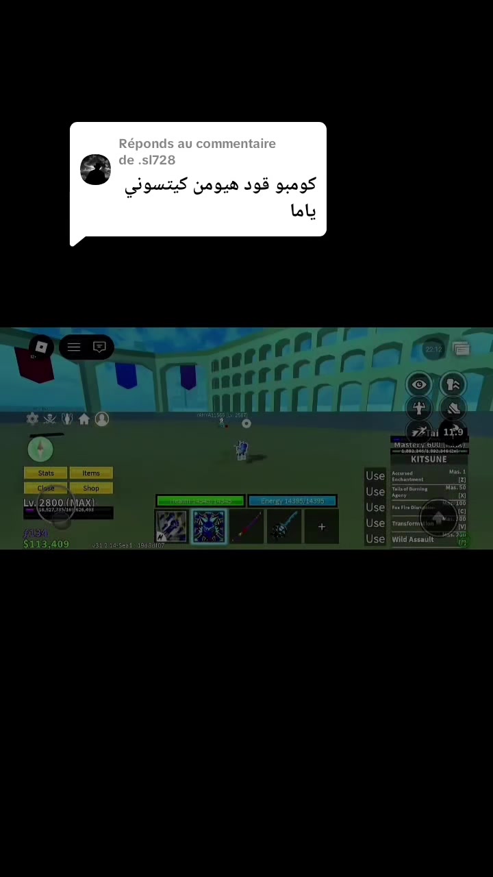 @Momo X blox