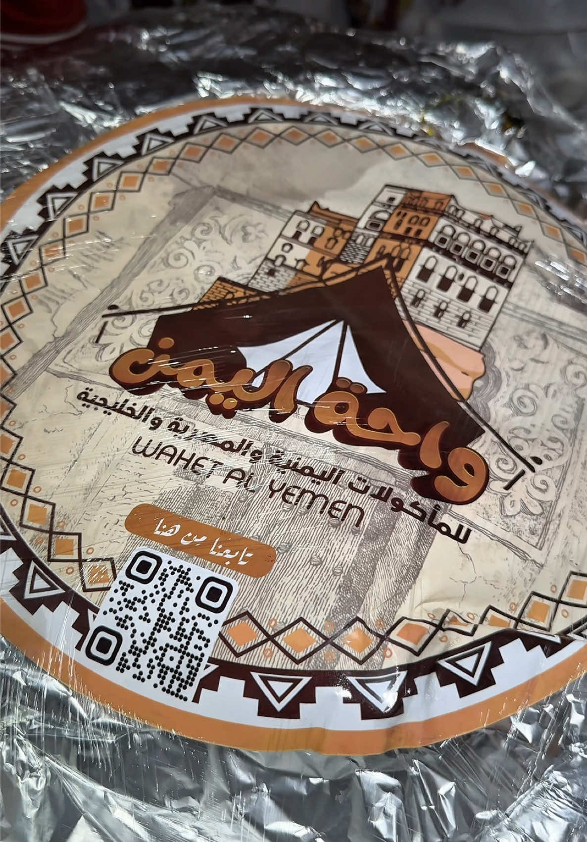 @مطاعم واحة اليمن