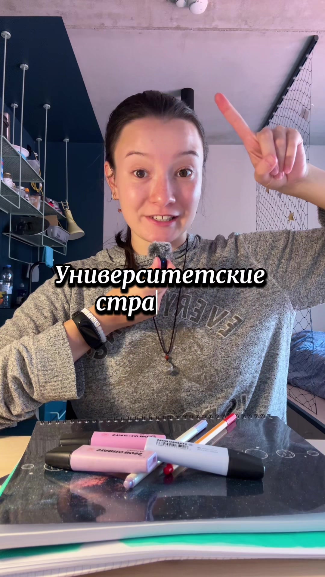@Лера с 🇫🇷 физфака