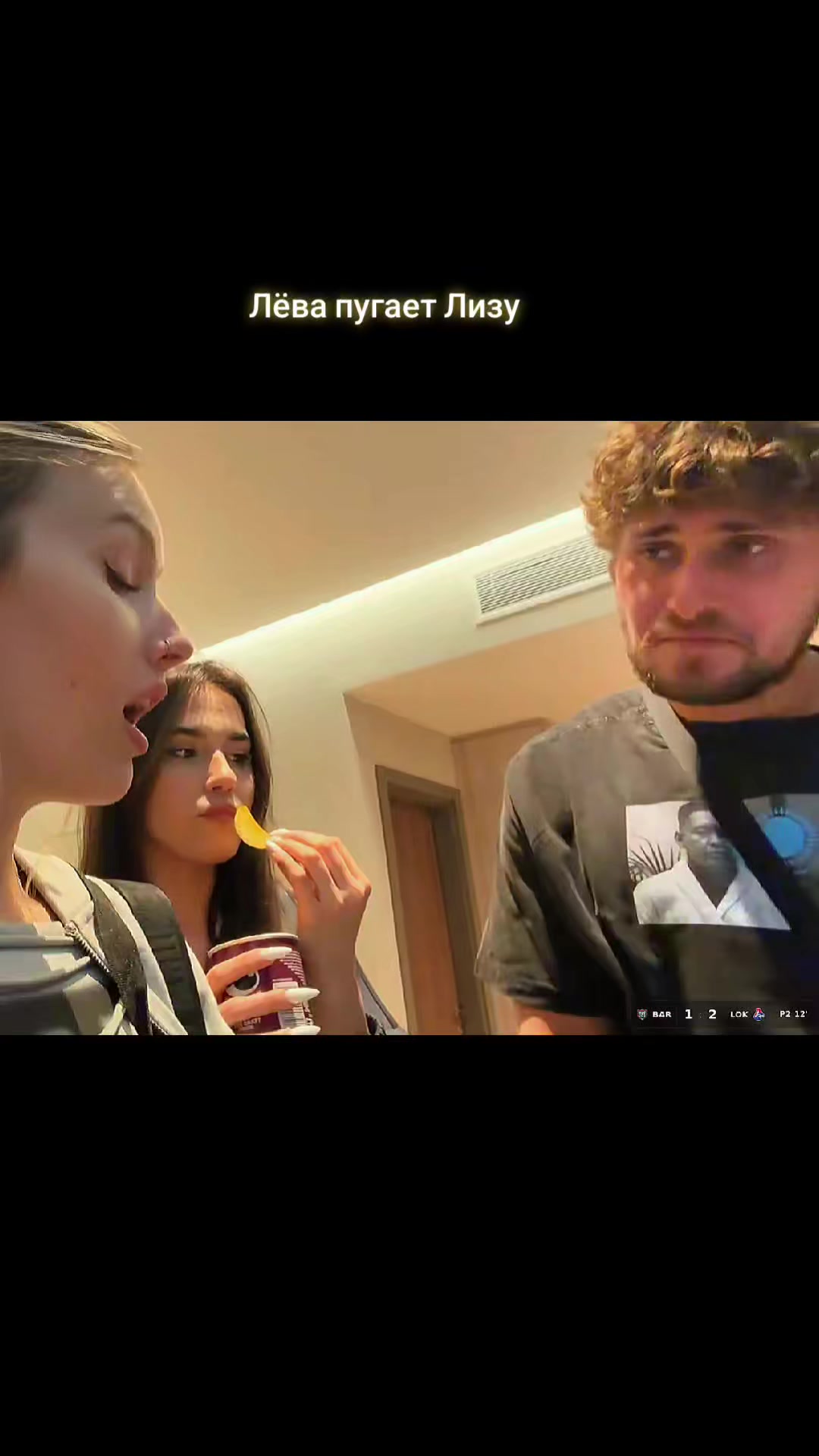 @Twitchmemories