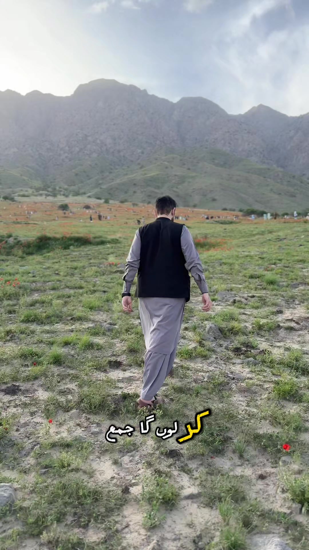 @Quetta Walay