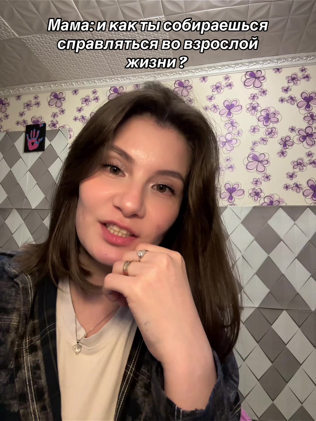 @Алинаааа🤪