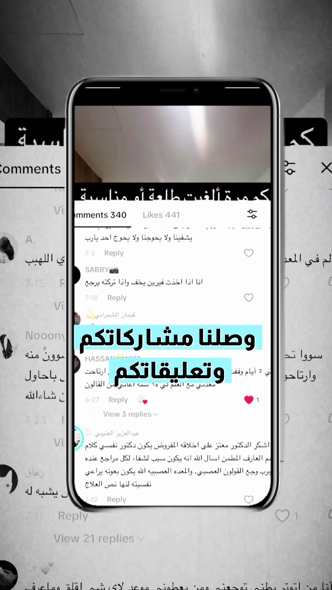 @مركز الجهاز الهضمي المتكامل