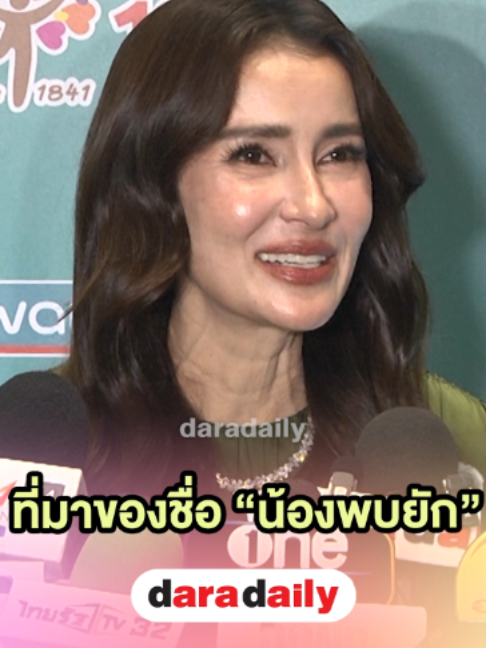 @daradaily official