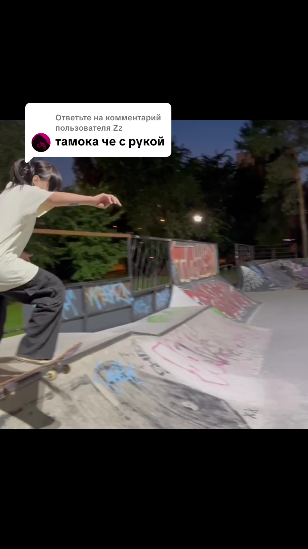 @няманяма