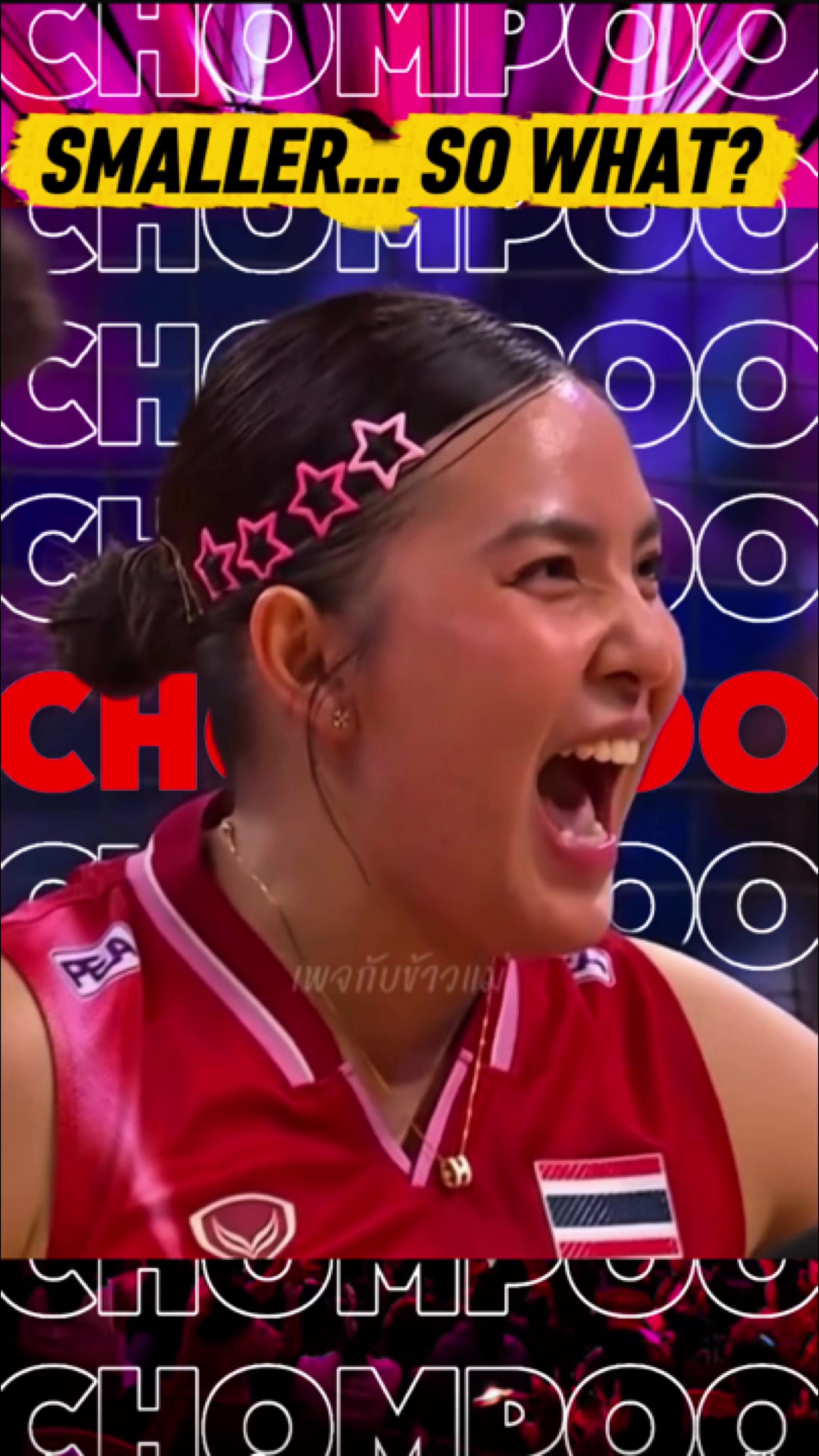 @เอกอ้วน อยากเป็น affiliate