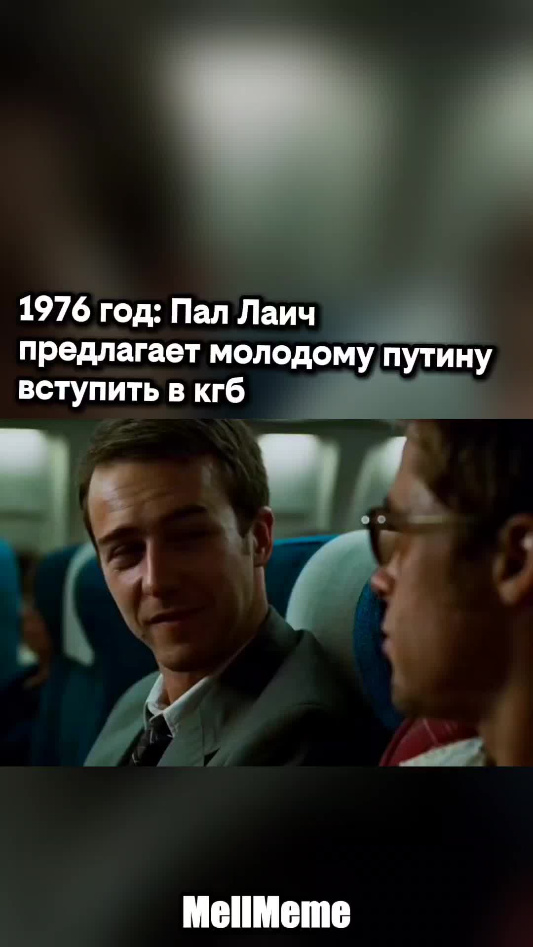 @MellMeme