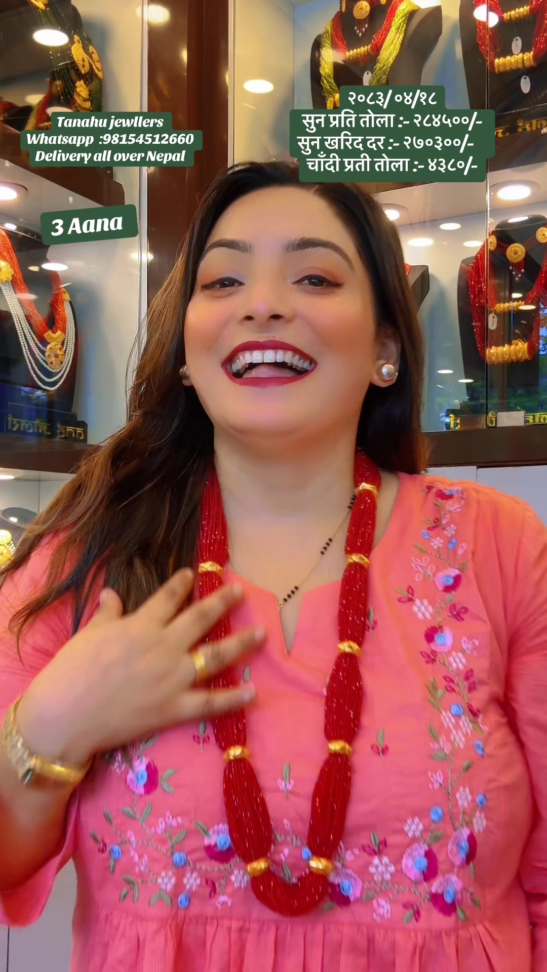 @Rupa_Sunar143