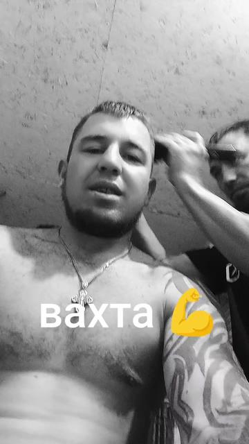 @К🇷🇺о🇷🇺Л🇷🇺я🇷🇺Х🇷🇺а 138