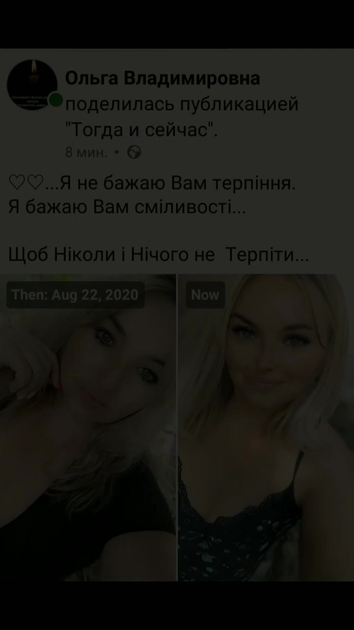 @꧁༺🍃 🌸Оля🌸🍃༻꧂