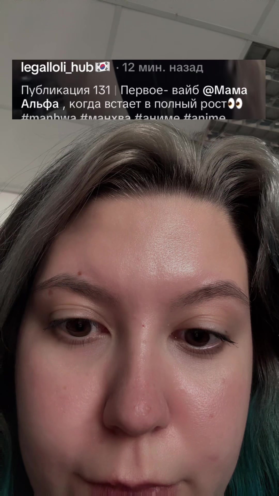 @Мама Альфа
