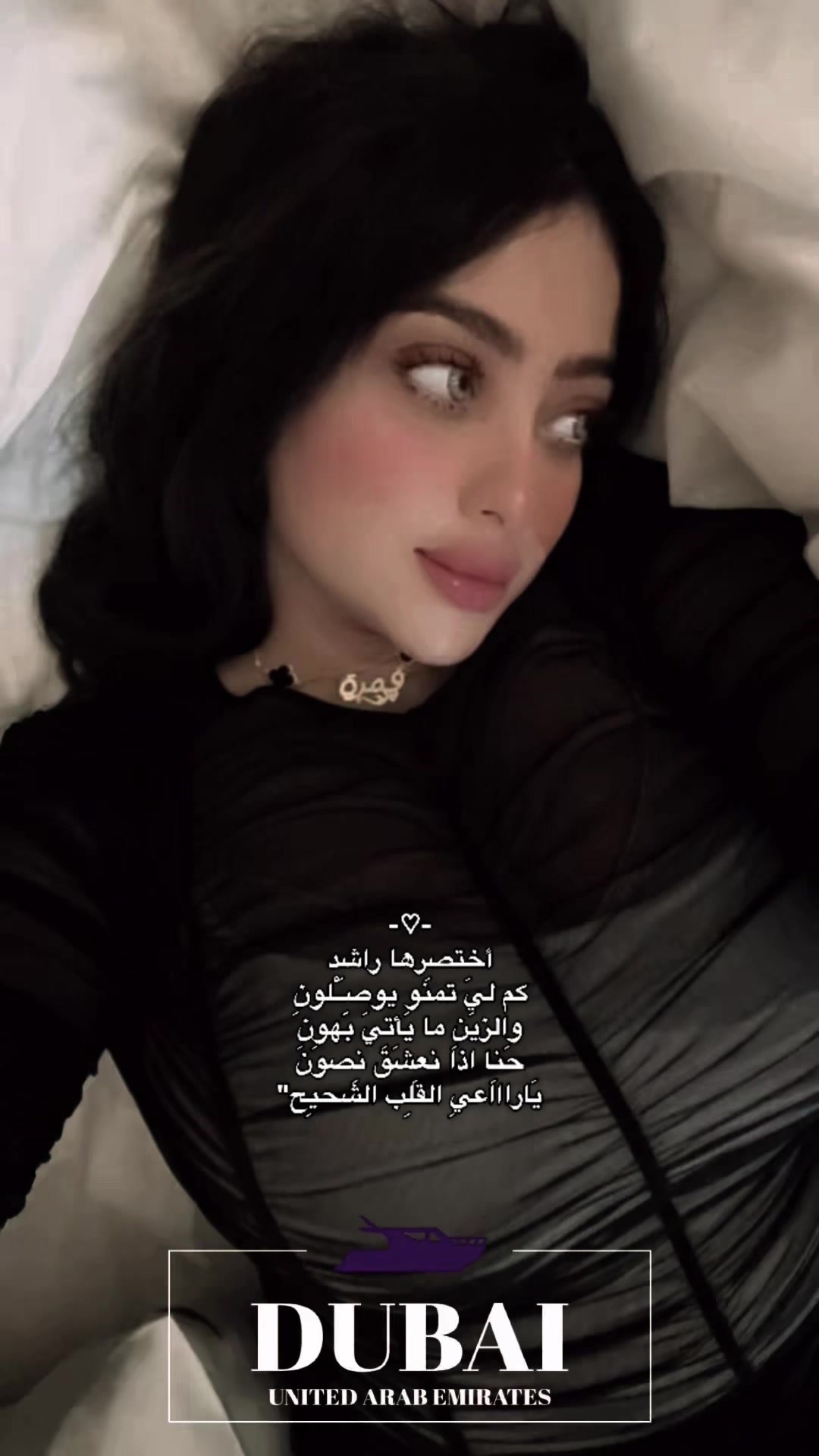 @قمر 14❤️