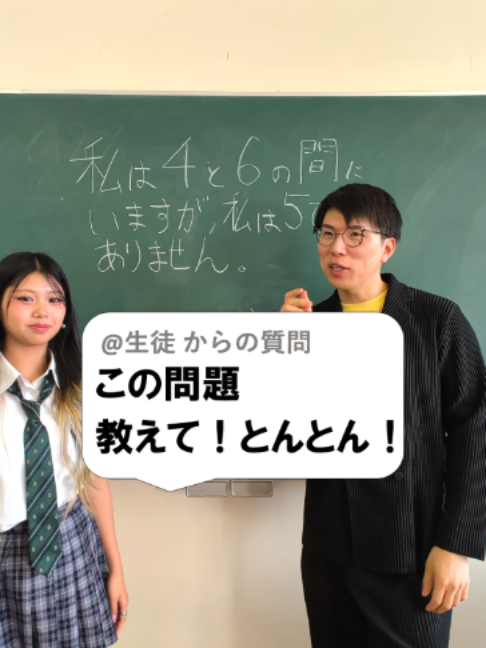 @あきとんとん🤔