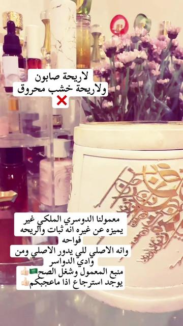 @Dar_Lady 🇰🇼