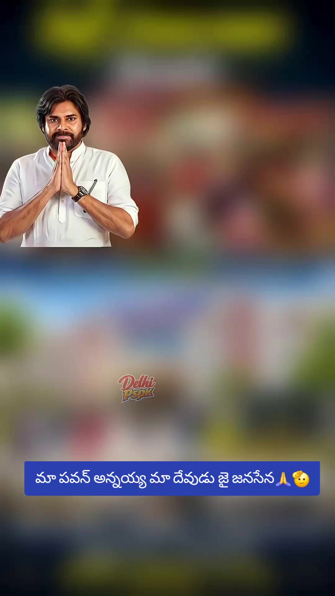 @PSPK MY❤️ANAND