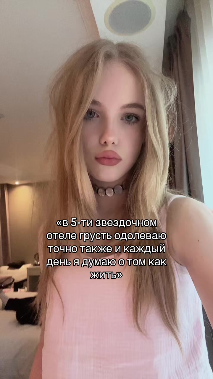 @ТГК: вейн бэбэ