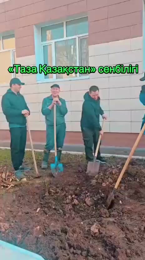 @Айга