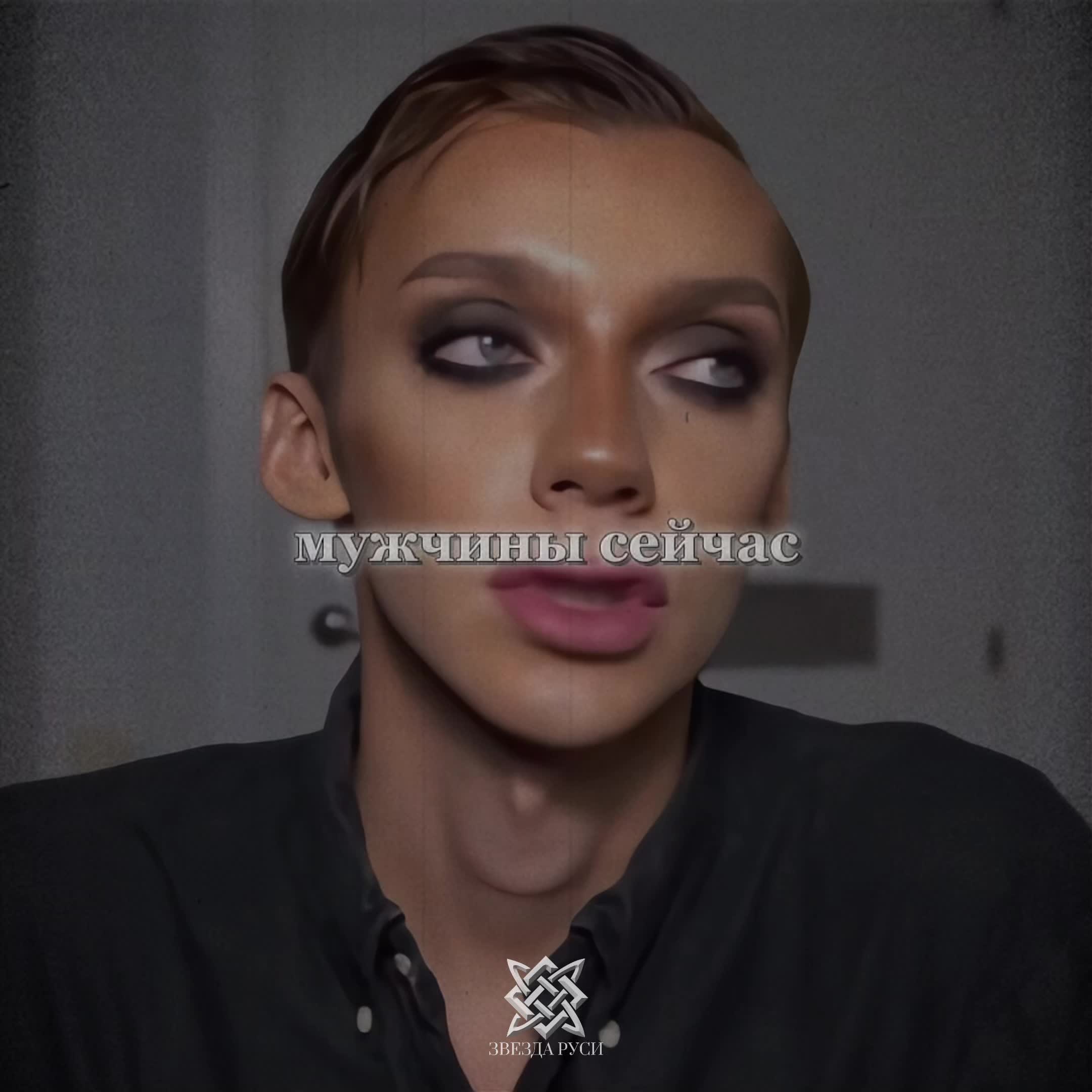 @ЗВЕЗДА РУСИ