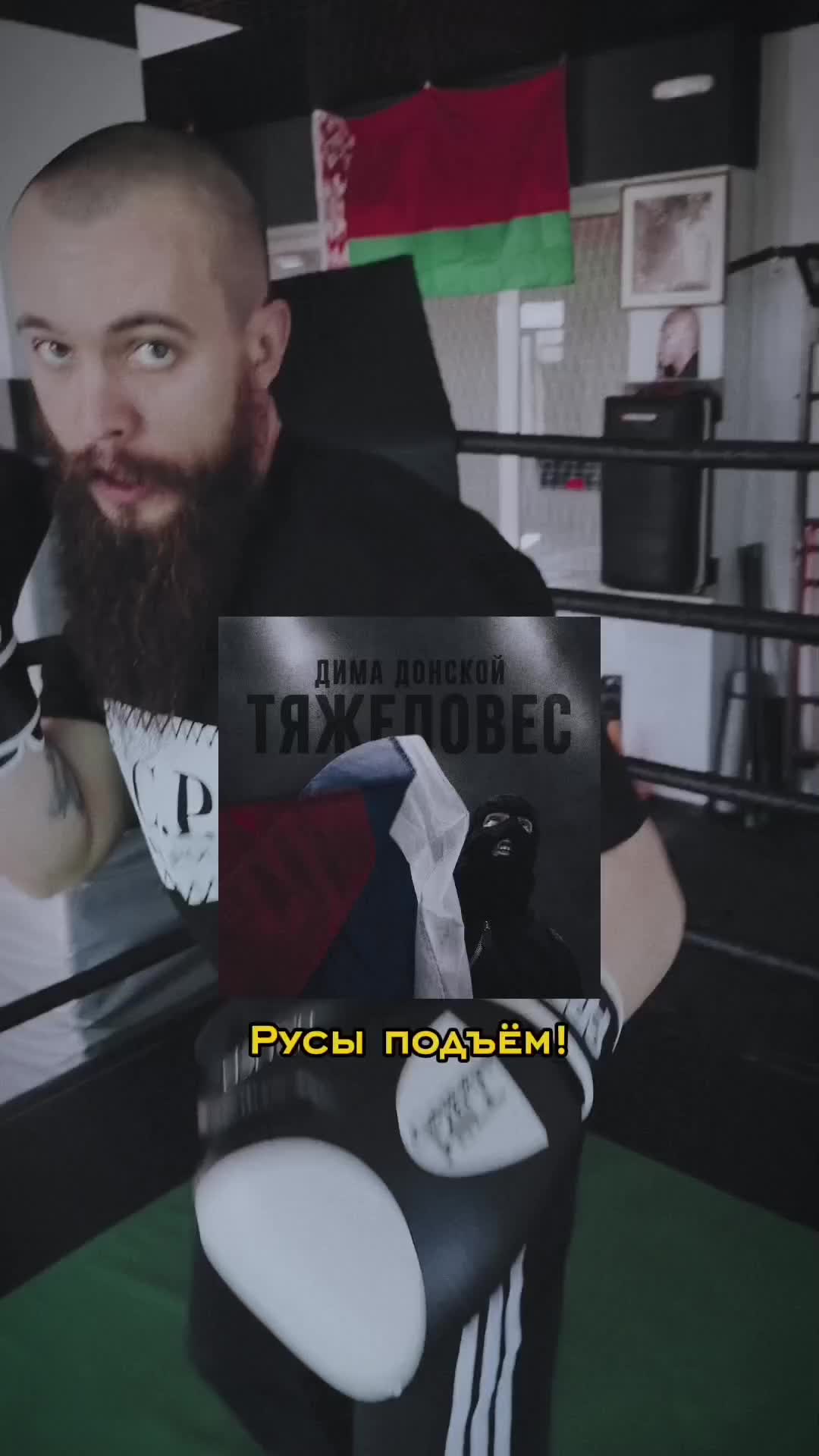 @Дима Донской