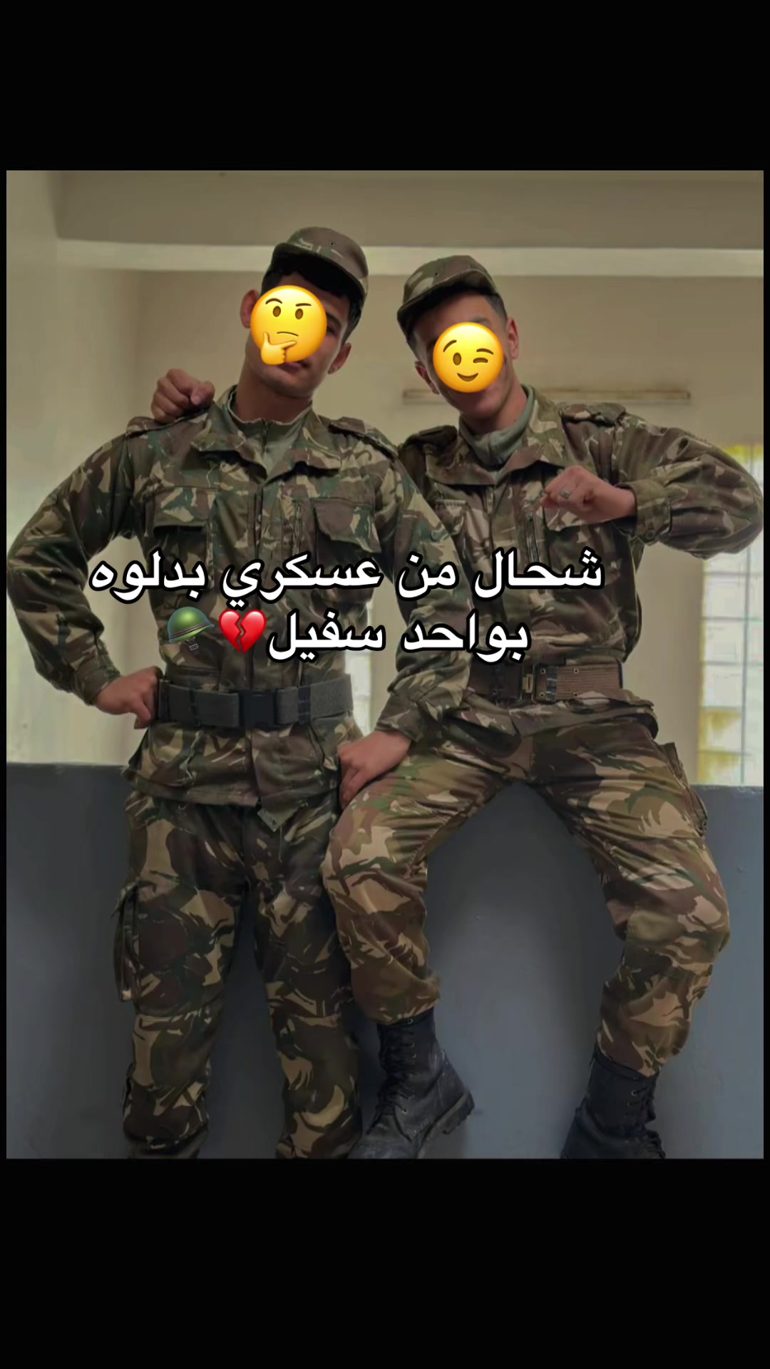@👮♂️ŸÀNÌS_NĮSsø🪖35