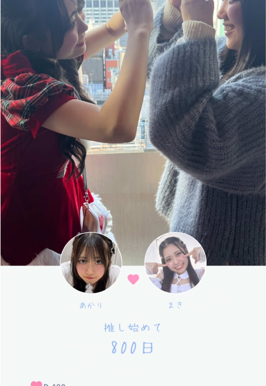@まき🍭華山組