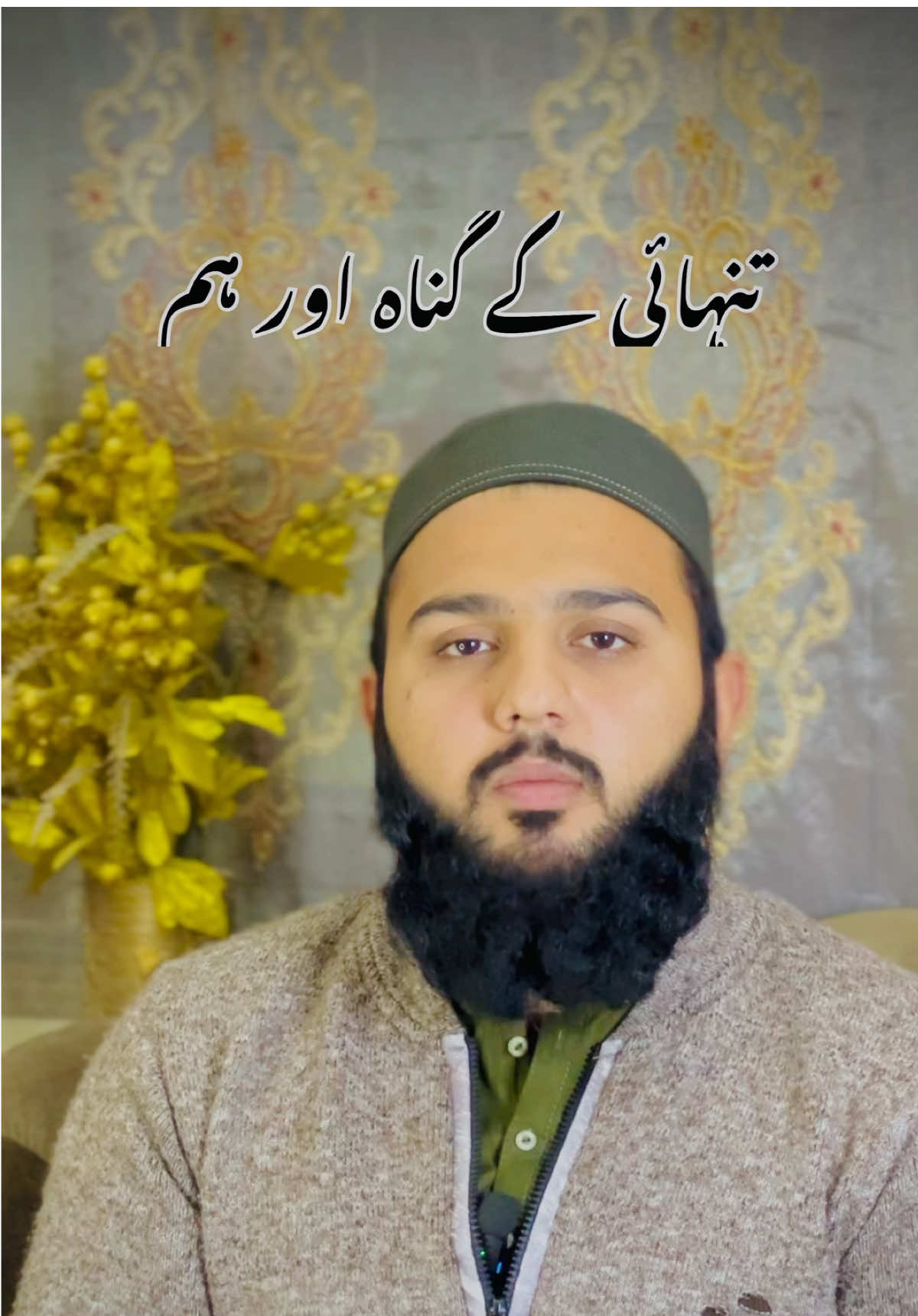 @شہاب الدین احمد🔥
