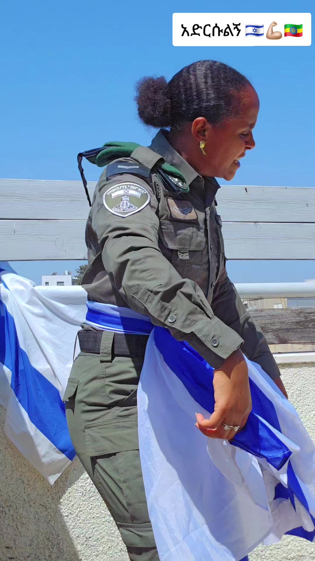 @Hiwot Malede🇮🇱