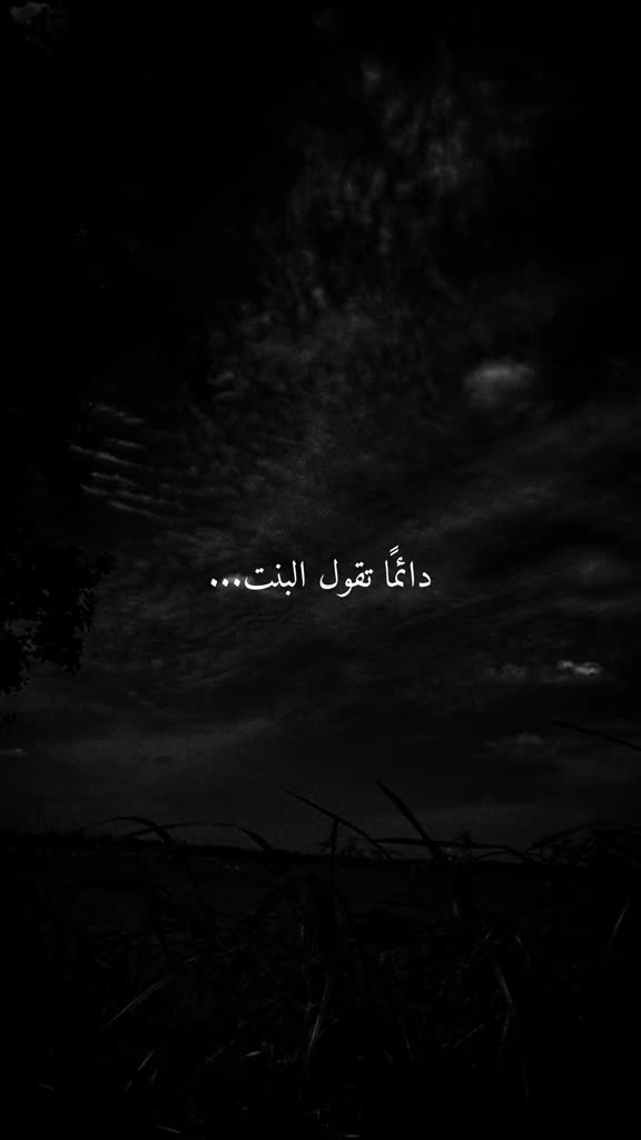 @مسلم