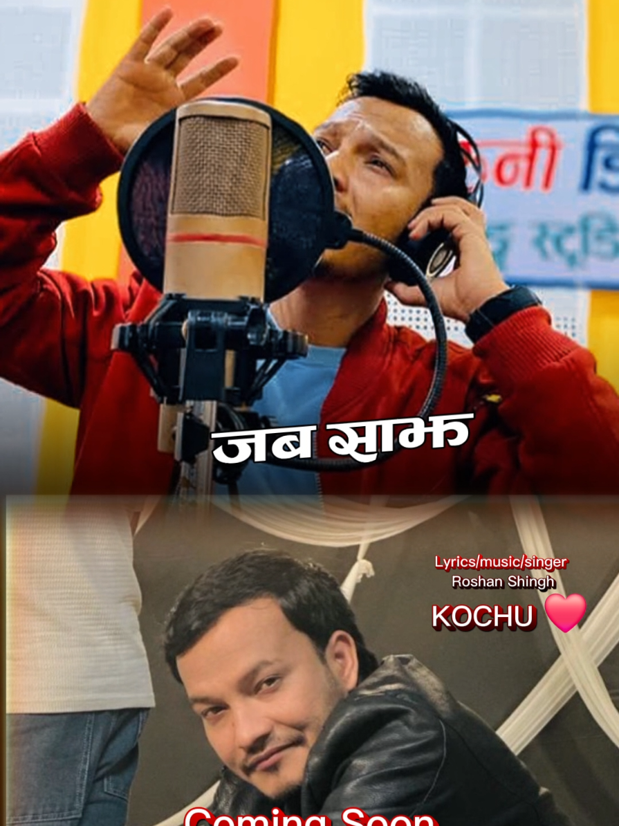 @subashkatwal_05