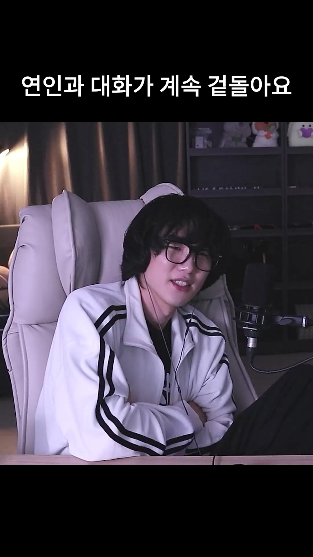 @갱여운