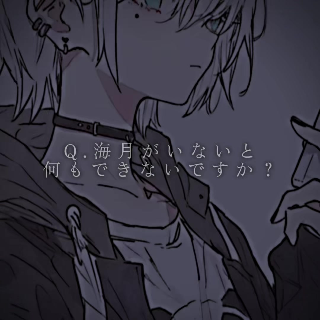 @赫狼〆そら