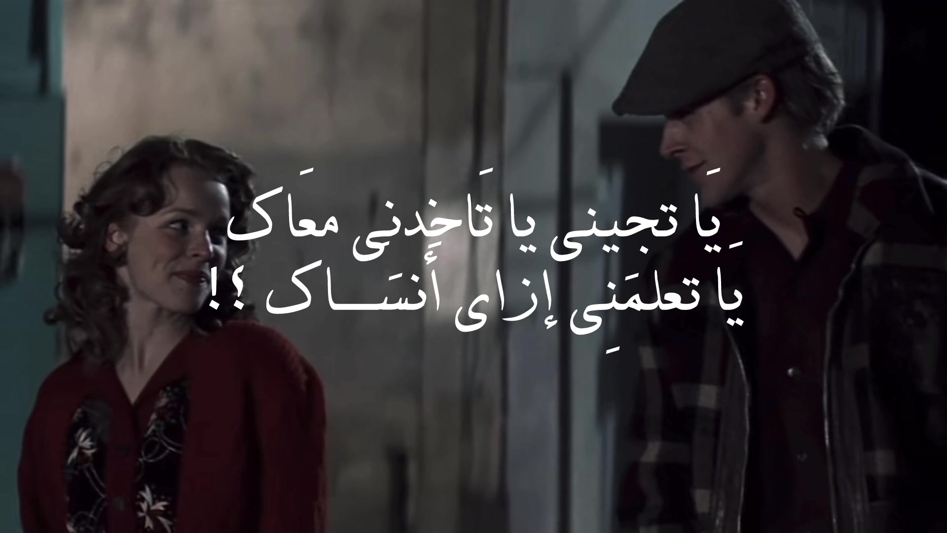 @ucouldstay