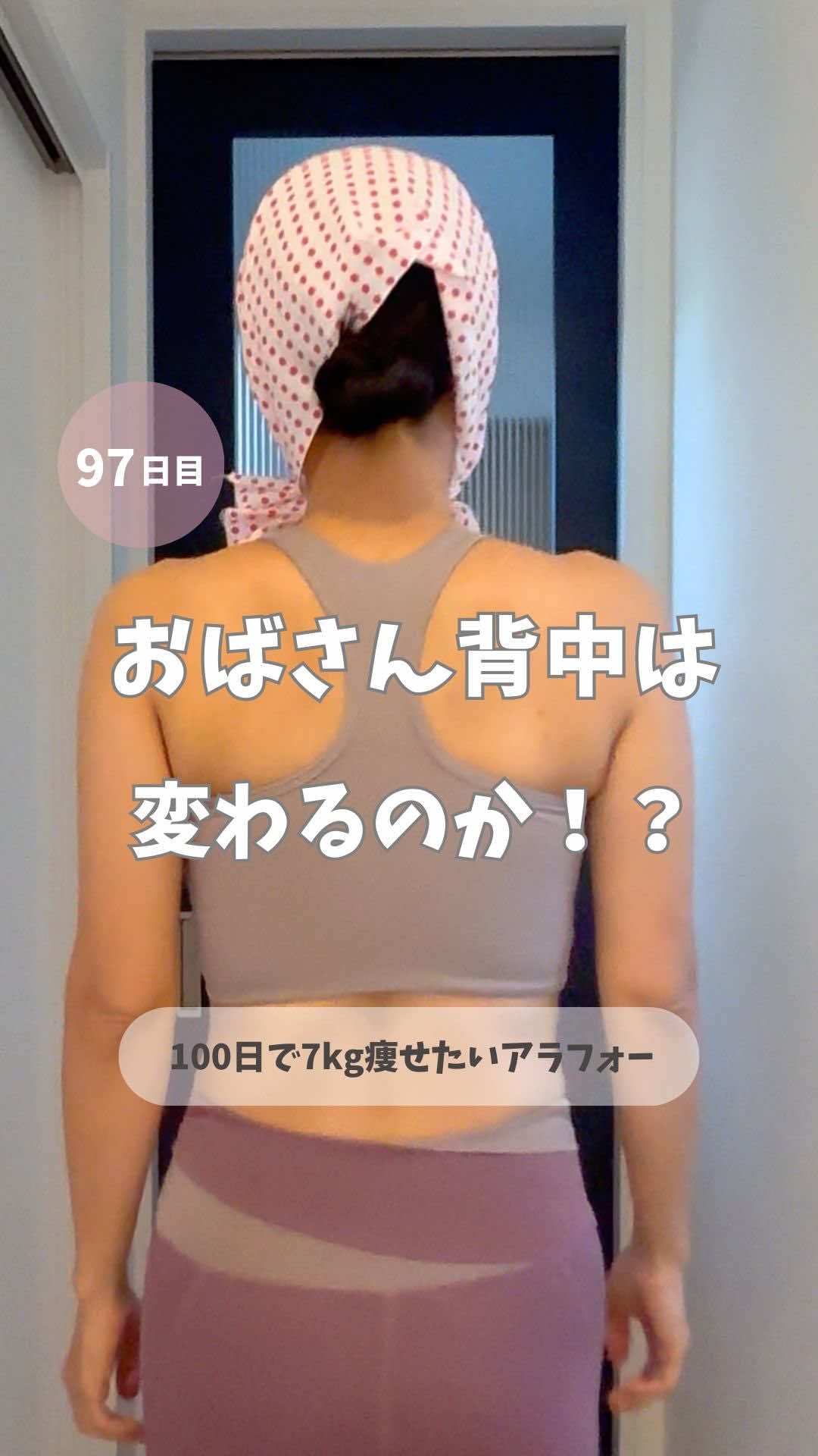@おふくちゃん|100日後ご機嫌ママに