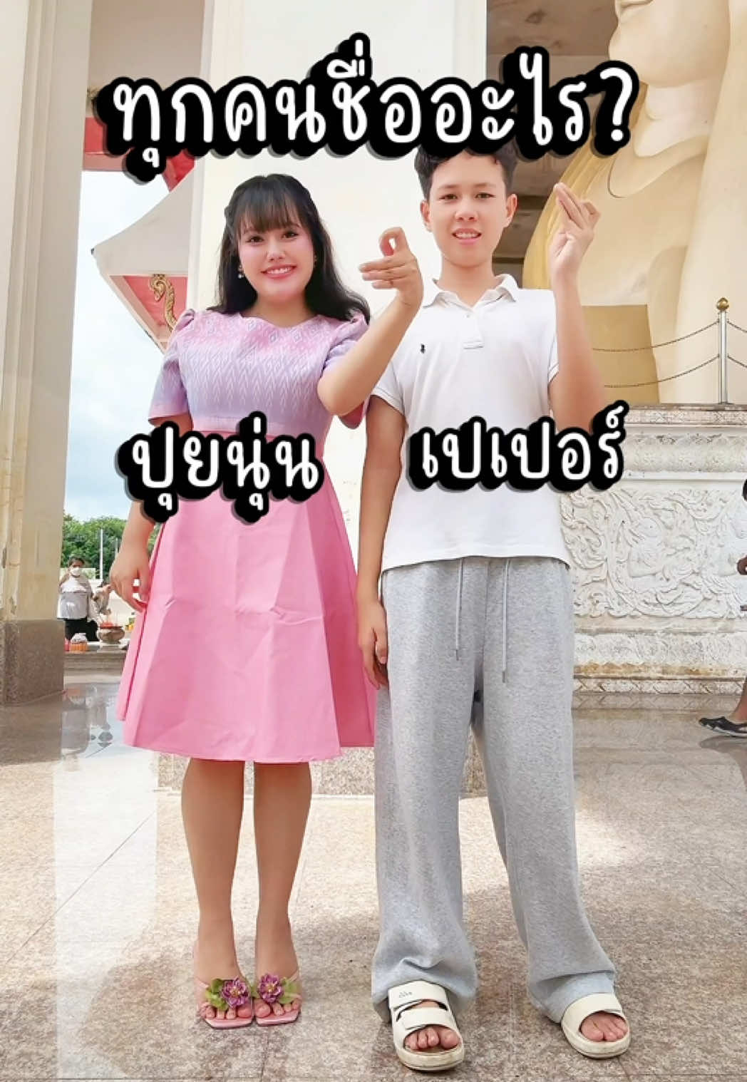 @หนูปุยนุ่น🦢(1.8M)