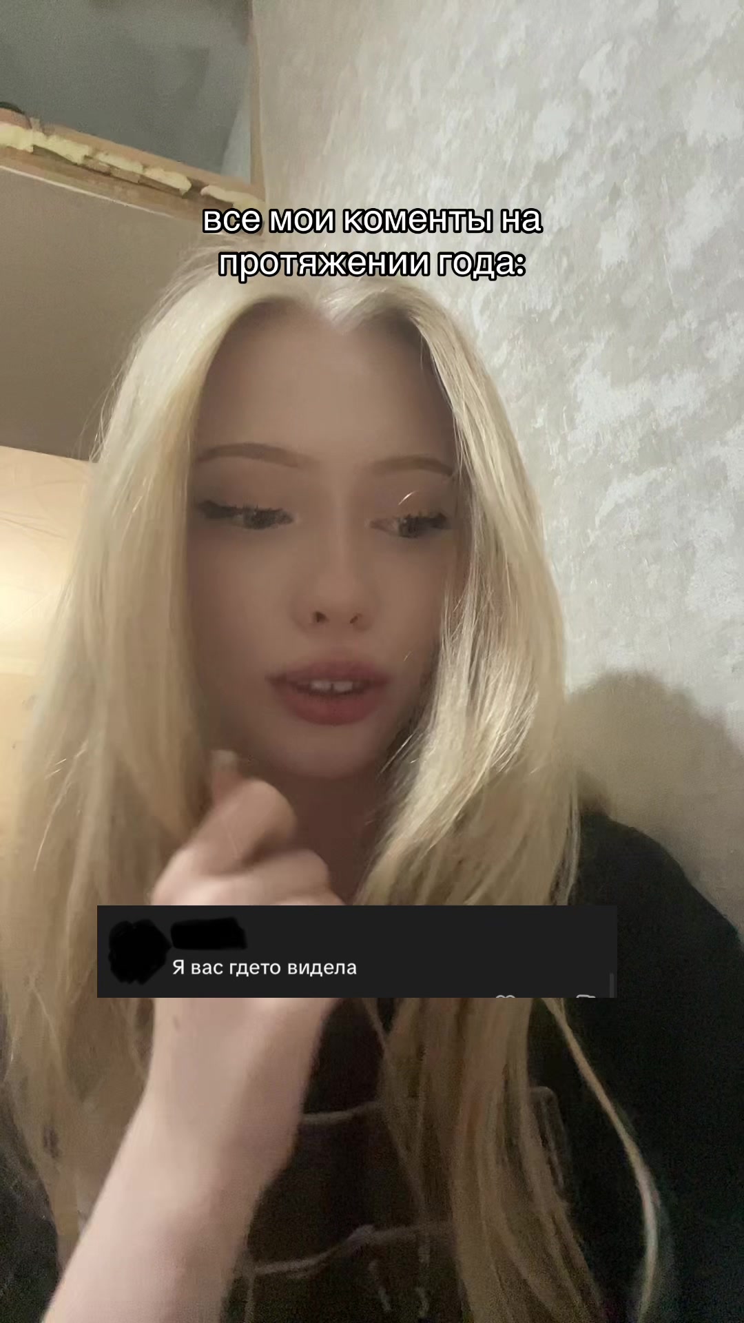 @везерская