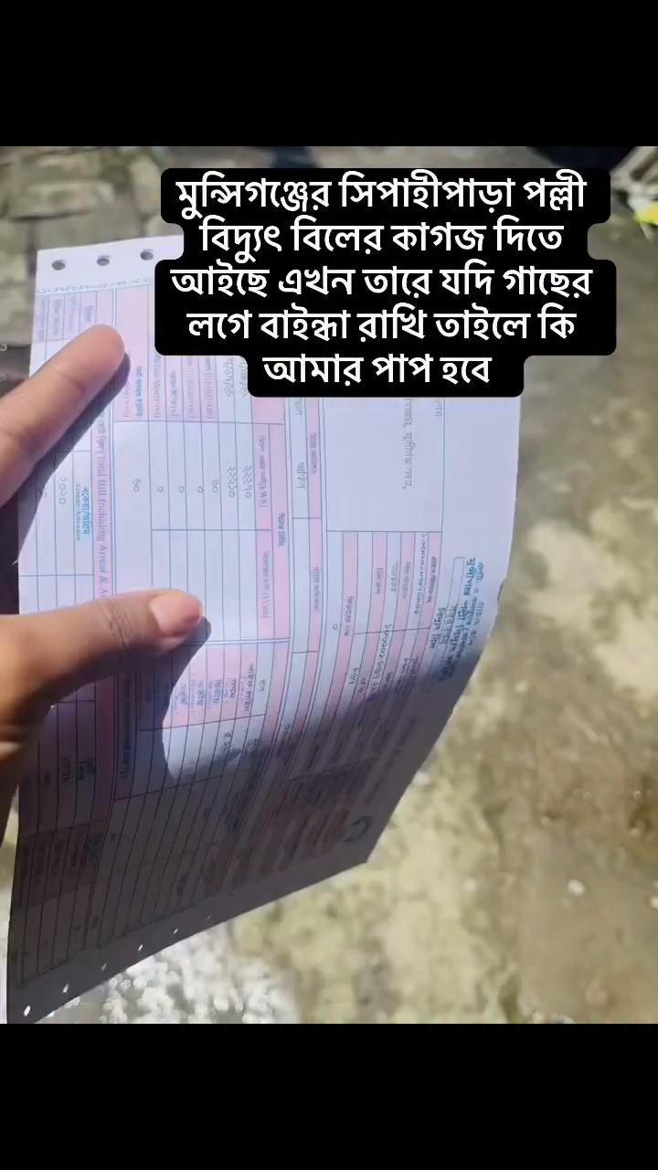 @সাহেবা আক্তার দিপ্তি