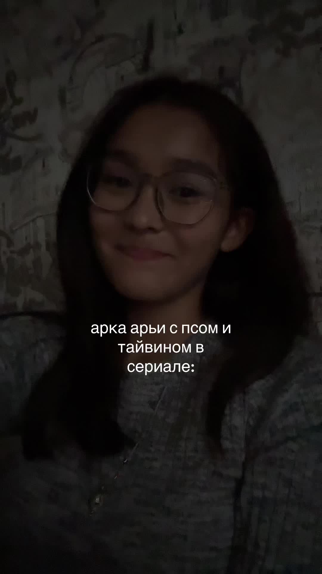 @aiyma k