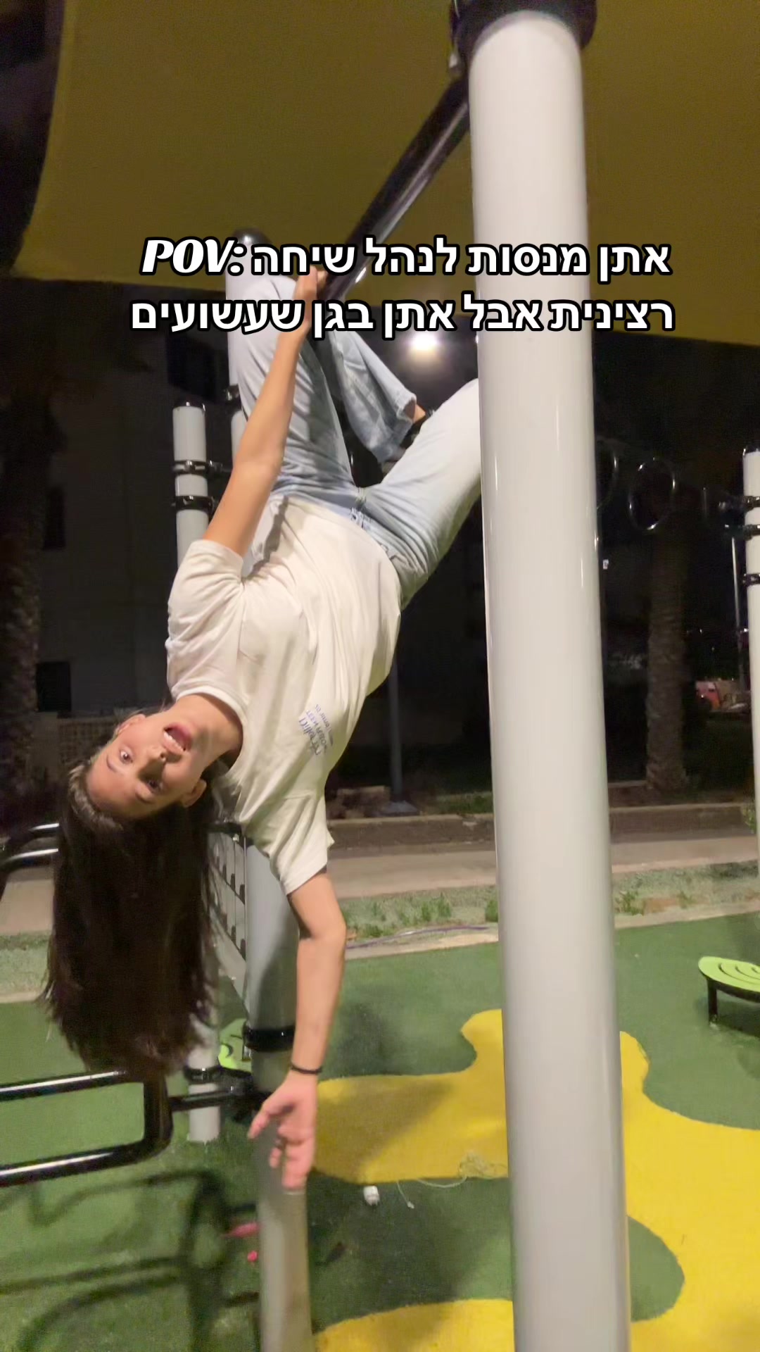 @Shira๐