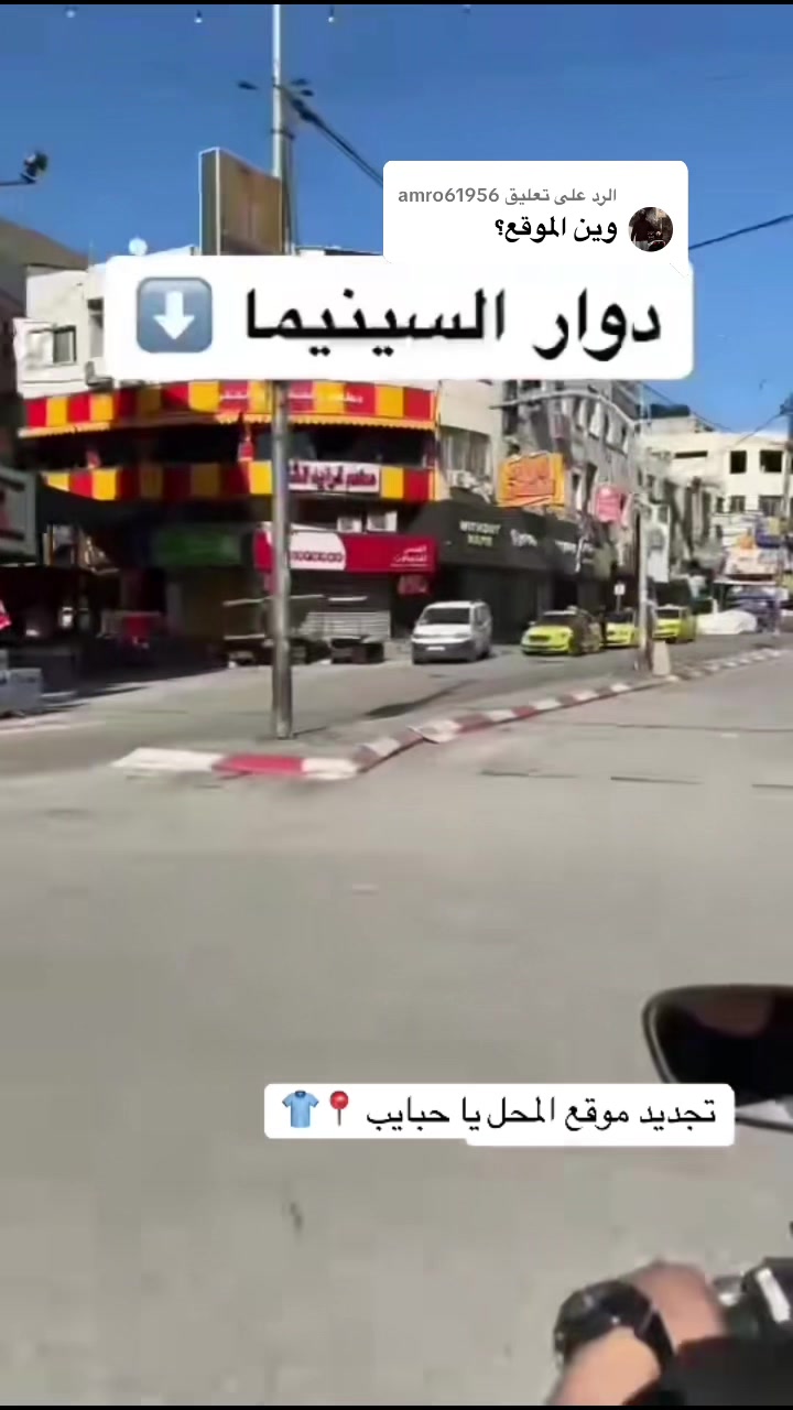 @شاكر سبورت 👕👖