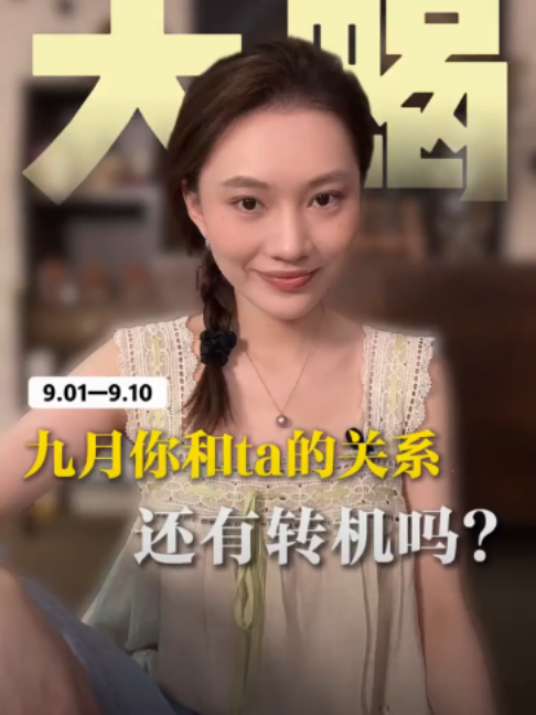 @rc塔羅（瑞秋塔屋）