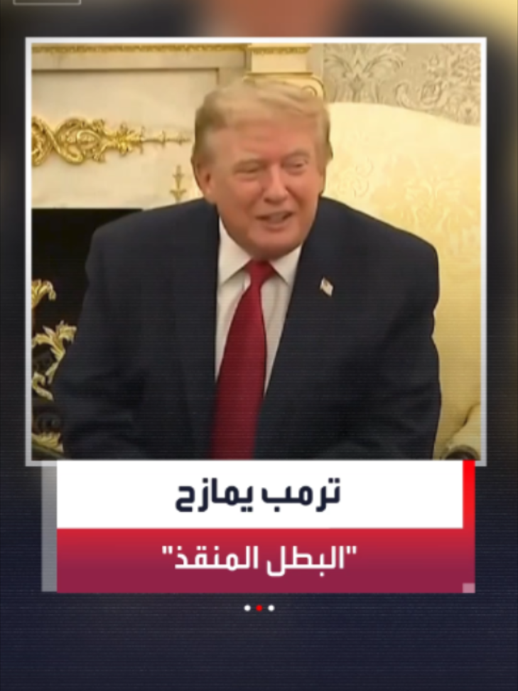 @العربية