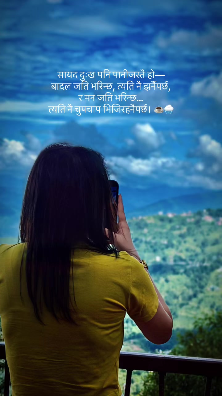@Aashu🥰