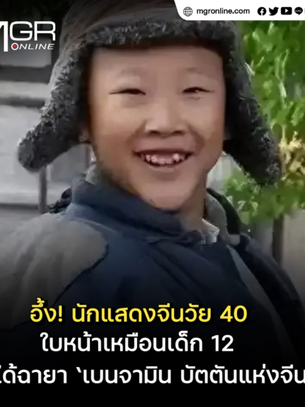 @MGR Online