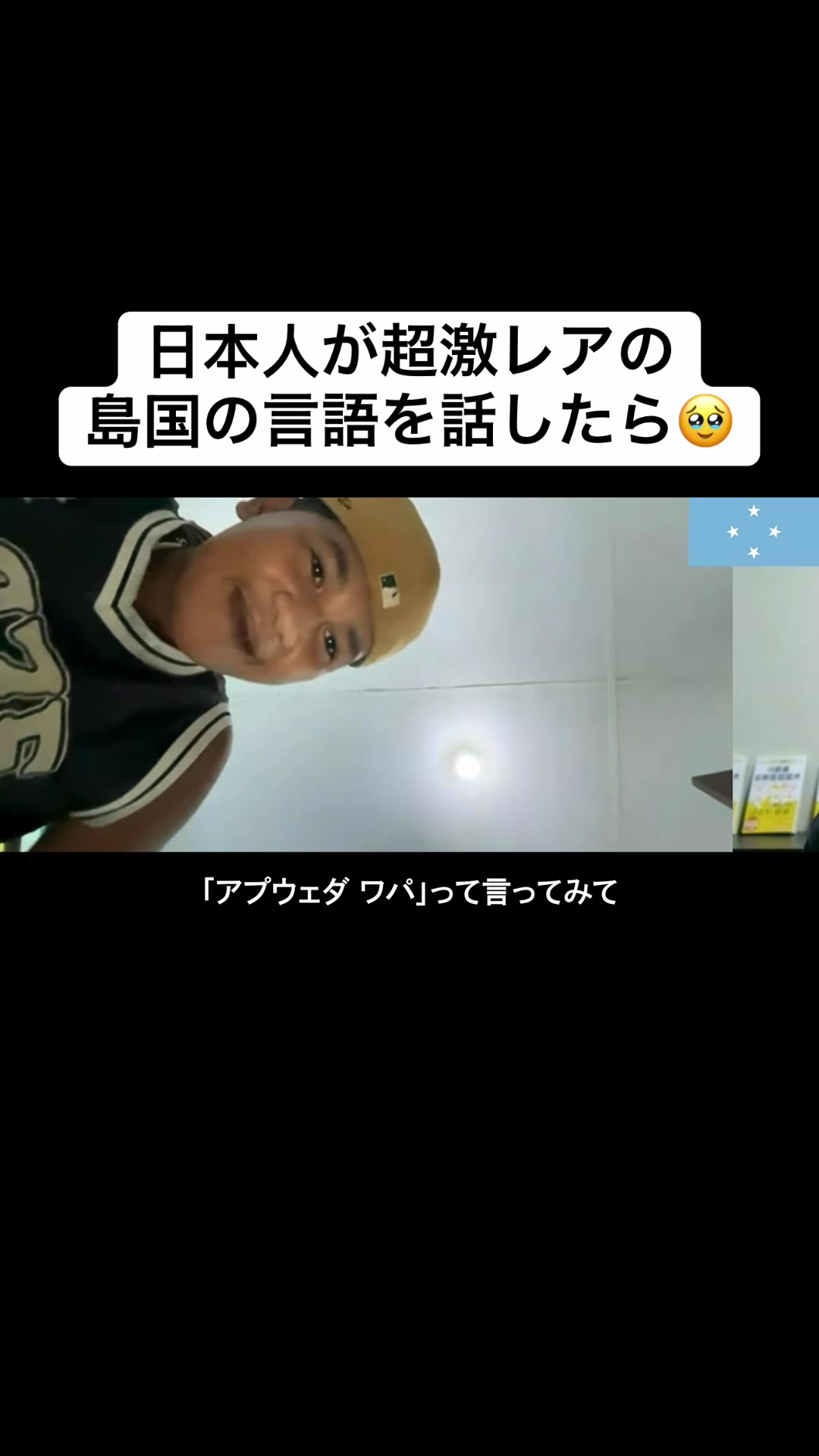 @Kazu Languages