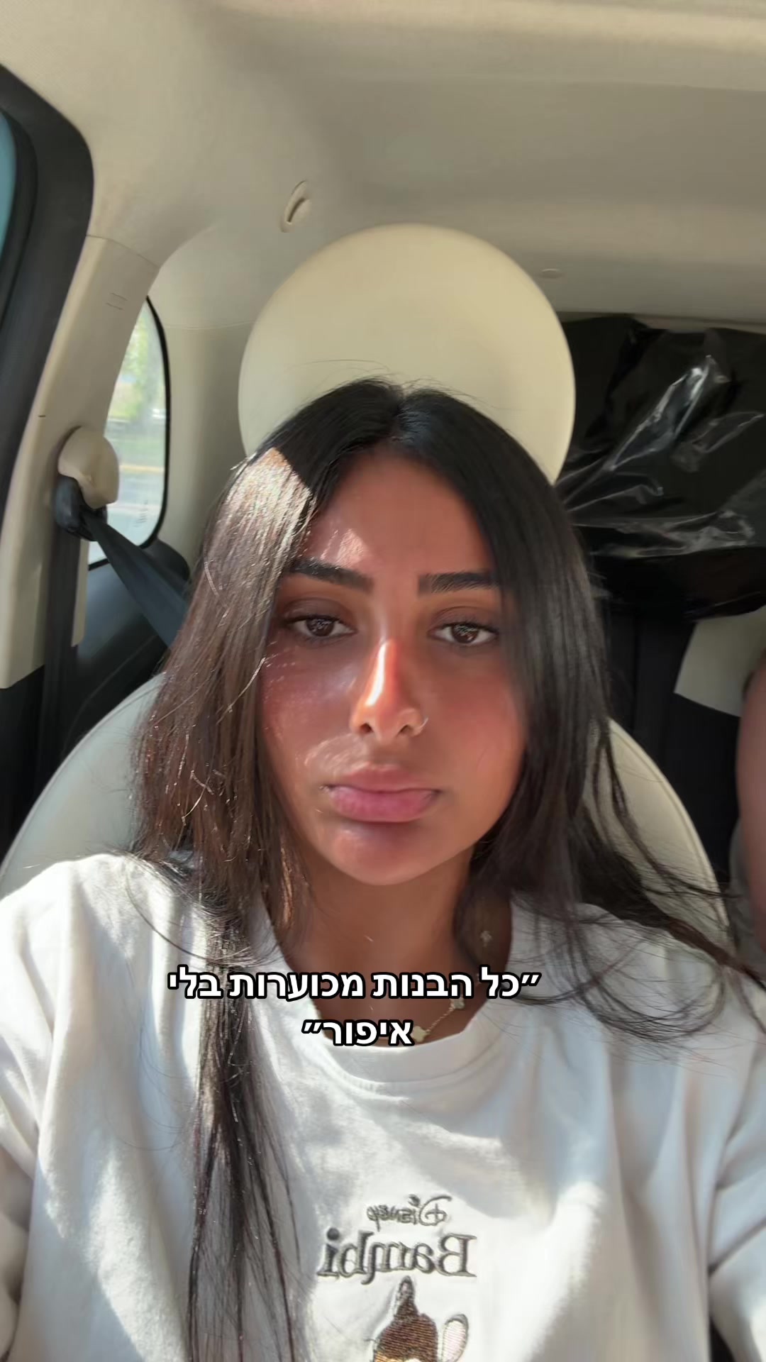 @Leahshamai