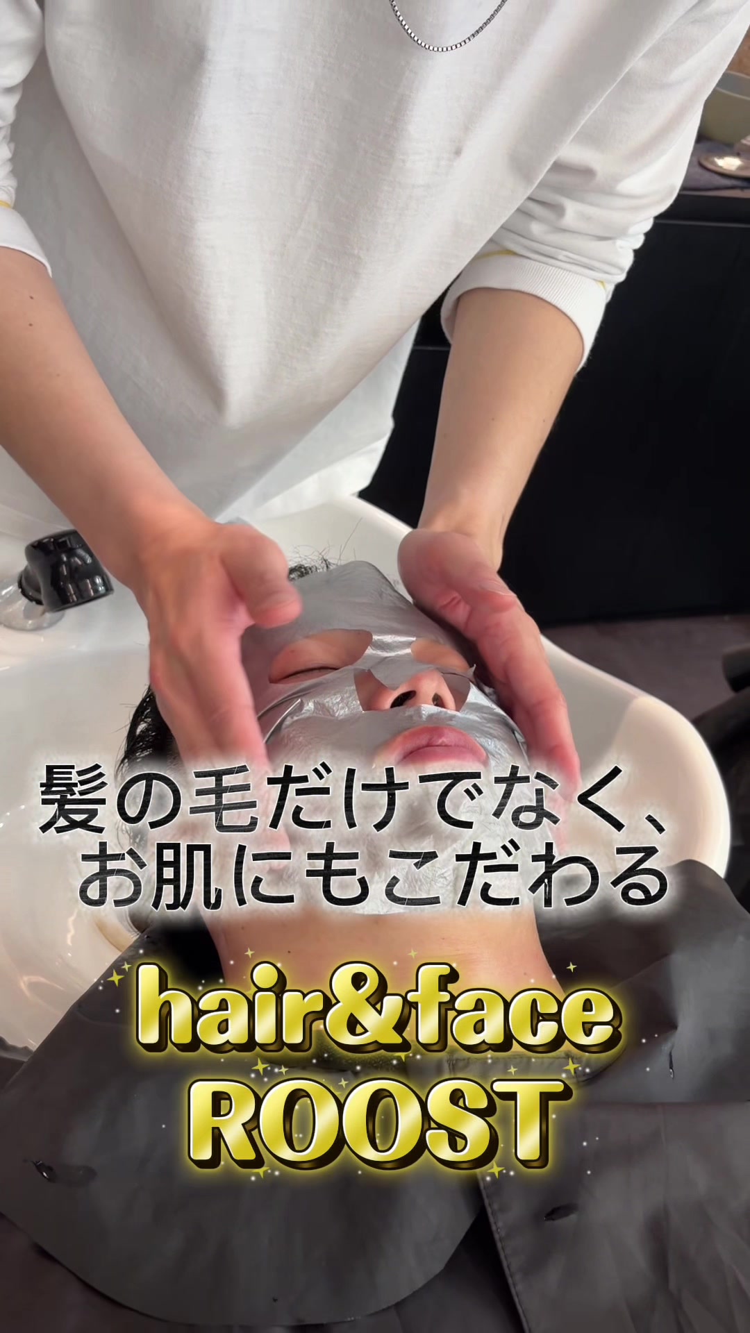 @✂️ROOSTゼネラルマネージャー✂️中川幸太